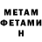 Amphetamine Розовый MISHA Mushka
