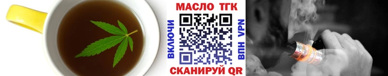 блэк спрут как зайти Гатчина Cannafood марихуана как найти закладки