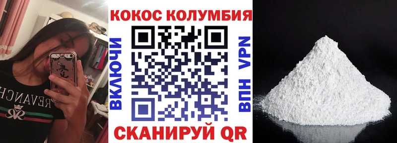 магазин    Гатчина  Cocaine Columbia 