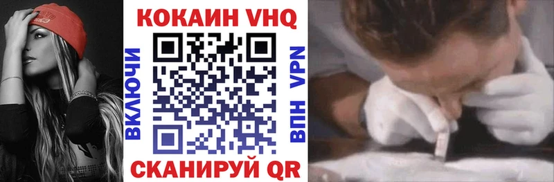 Cocaine Эквадор Гатчина
