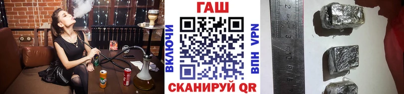 ГАШИШ гарик где продают наркотики Гатчина