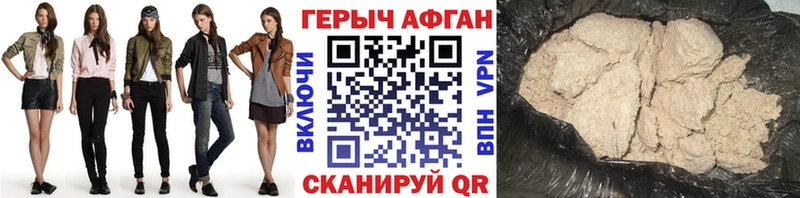 Героин Афган OMG вход Гатчина наркошоп