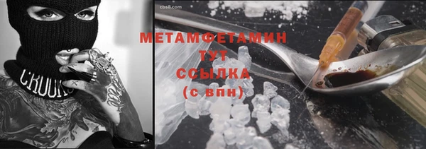 кокаин Балахна