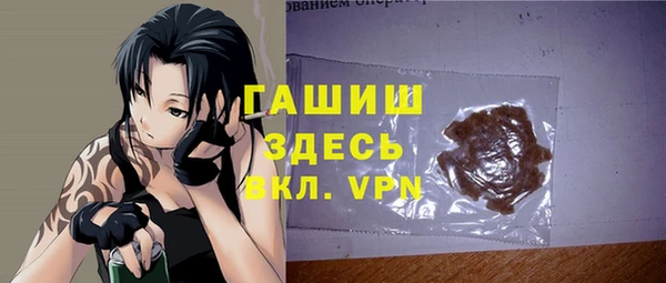 MDMA Баксан