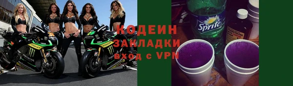 таблы Балабаново