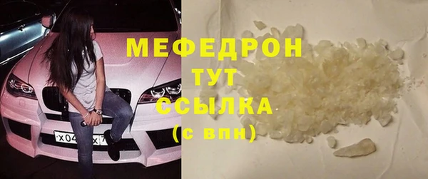 MDMA Баксан