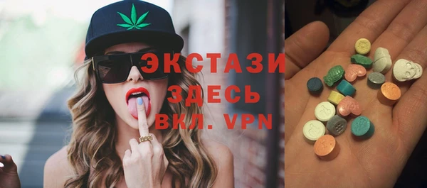 кокаин Балахна