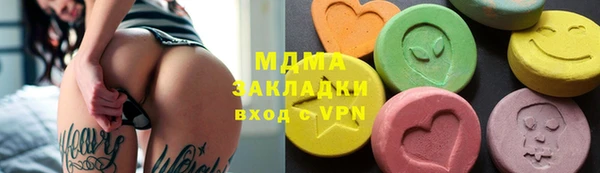 MDMA Баксан