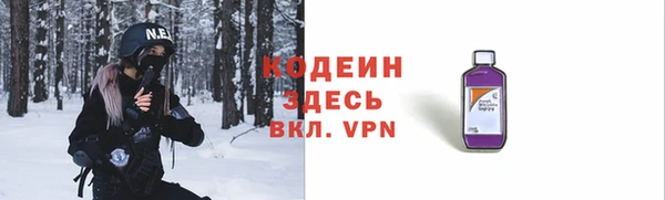 кокаин Балахна