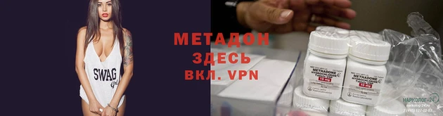 кокаин Балахна