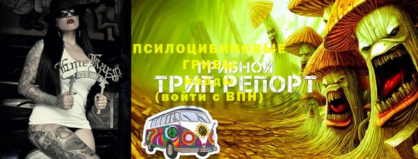 кокаин Балахна