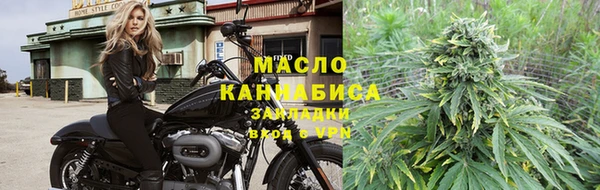 кокаин Балахна