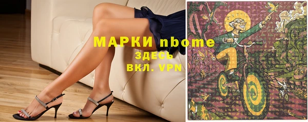 кокаин Балахна