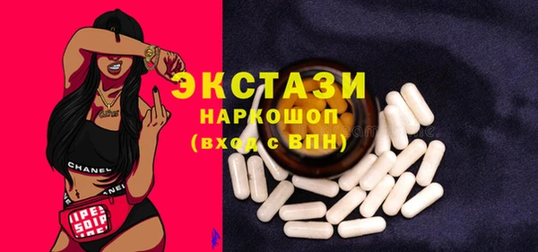 MDMA Баксан