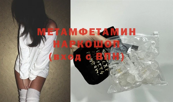 MDMA Баксан