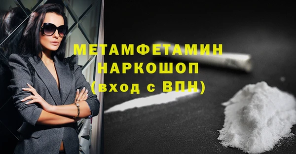 таблы Балабаново