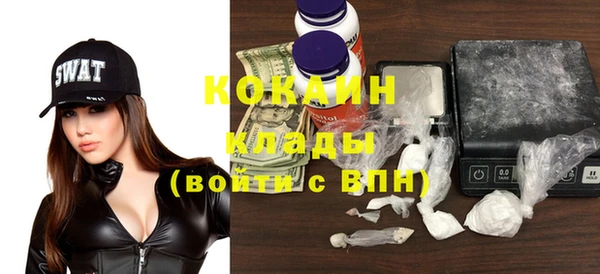 кокаин Балахна
