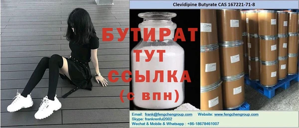 таблы Балабаново