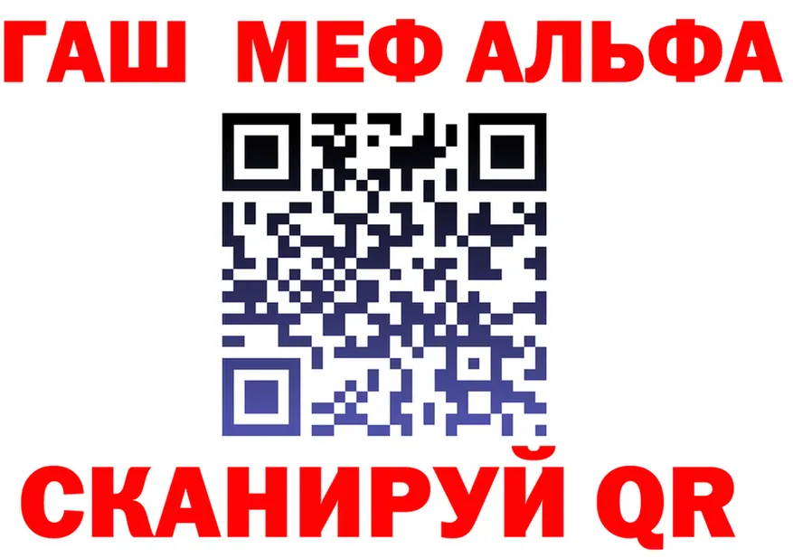 МЕФ VHQ tor shop гидра Гатчина