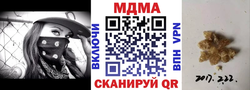 магазин наркотиков Гатчина MDMA Molly