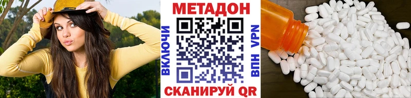 МЕТАДОН кристалл наркота Гатчина