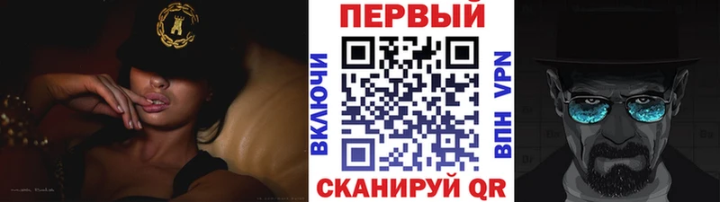 hydra рабочий сайт  Гатчина  Первитин Декстрометамфетамин 99.9%  как найти закладки 