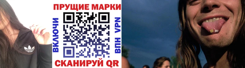 продажа наркотиков  Гатчина  Марки N-bome 1,5мг 
