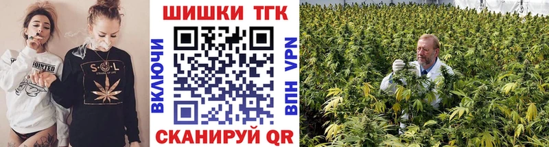 МАРИХУАНА конопля omg вход Гатчина